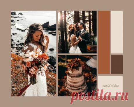 Цветовое сочетание для осенней свадьбы. Платье невесты, костюм жениха, свадебный торт.