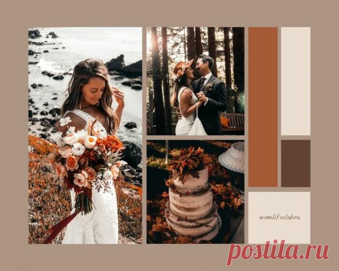 Цветовое сочетание для осенней свадьбы. Платье невесты, костюм жениха, свадебный торт.