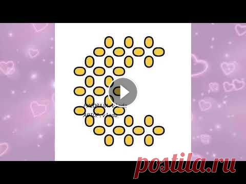 70 СХЕМ ФИГУРОК ИЗ БИСЕРА КРЕСТИКОМ//КАМИЛЛА НА КРЕАТИВЕ Телеграм канал про бисер: Телеграм канал про жизнь: Подписывайся!...