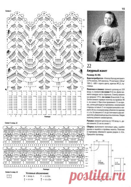 Gallery.ru / Фото #1 - Кардиганы, Пальто - kirinna