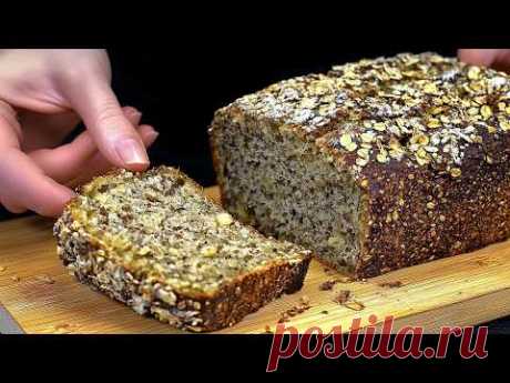 Хотите быть здоровыми? Не покупайте хлеб в магазине! Здоровый хлеб за минуту!