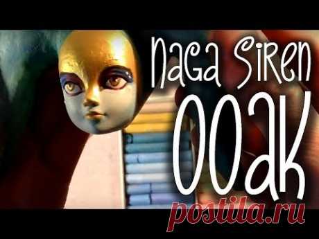 Naga Siren OOAK repaint doll дота 2 кастом Нага Сирена