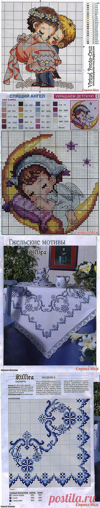 Вышивки крестиком.: Дневник группы "Клуб рукоделия" - Страна Мам