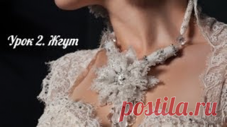 Урок 1. Проходим базовые основы