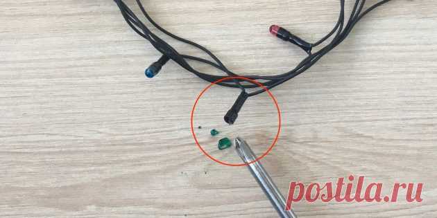 Как починить гирлянду - Лайфхакер