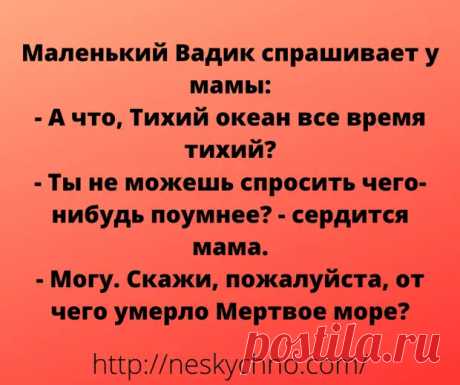 Несколько смешных и добрых историй из жизни - Сказка для двоих - медиаплатформа МирТесен