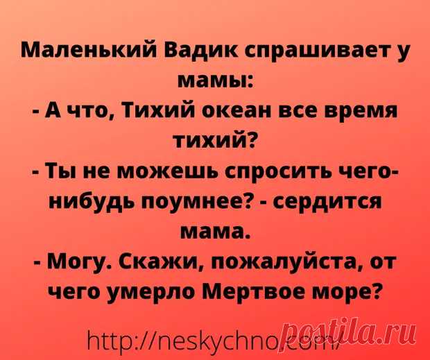 Несколько смешных и добрых историй из жизни - Сказка для двоих - медиаплатформа МирТесен