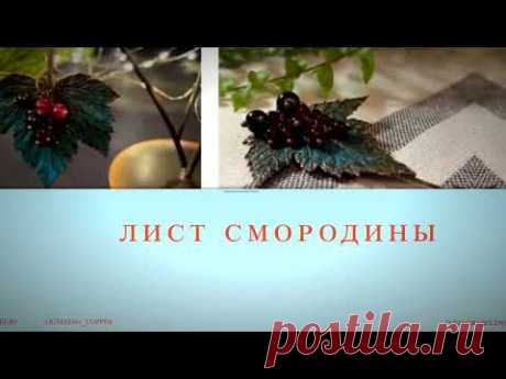 Этно украшения