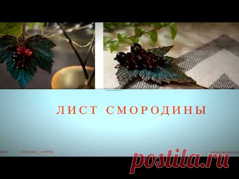 Этно украшения