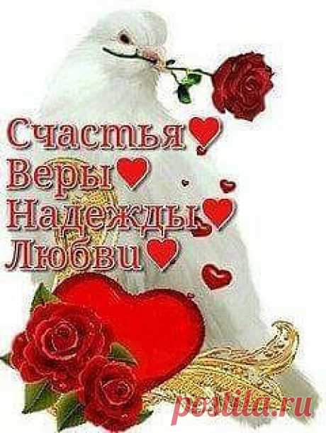 А просто так любите - ни за что! -
Тепло души не градусником мерить, -
Обычный человек - не божество,
Но станет, если сильно в него верить.
Не купленной любовью за гроши,
Не за смазливость в профиль и анфас -
За близость верной родственной души,-
И дай вам Бог, чтоб кто-то верил в вас!

 Витас — Любите пока любится