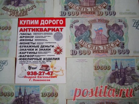 КУПЛЮ БОНЫ БУМАЖНЫЕ ДЕНЬГИ КУПЮРЫ БАНКНОТЫ ОБЛИГАЦИИ ЦАРСКОЙ РОССИИ  : 5 рублей 1830 год. 10 рублей 1819 год.  25 рублей 1818 год. 3 рубля 1864 год.  10 рублей 1864 год.  5 рублей 1866 год. 10 рублей 1866 год.  1 рубль 1884 год.  3 рубля 1884 год. 10 рублей  1887 год. 100 рублей 1894 год. 3 рубля 1898 год. 5 рублей 1898 год. 10 рублей 1898 год. 50 рублей 1899 год. 100 рублей 1898 год.  500 рублей 1898 год.