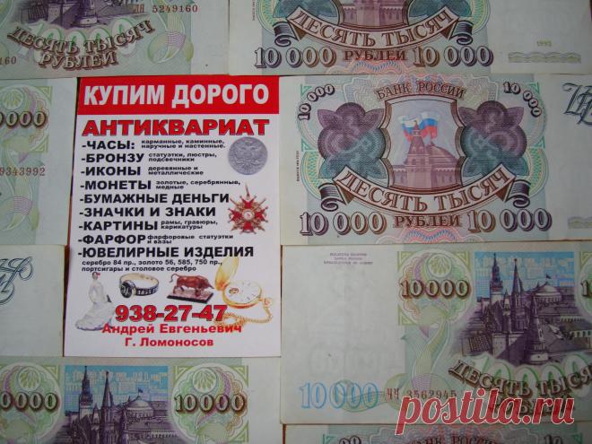 КУПЛЮ БОНЫ БУМАЖНЫЕ ДЕНЬГИ КУПЮРЫ БАНКНОТЫ ОБЛИГАЦИИ ЦАРСКОЙ РОССИИ  : 5 рублей 1830 год. 10 рублей 1819 год.  25 рублей 1818 год. 3 рубля 1864 год.  10 рублей 1864 год.  5 рублей 1866 год. 10 рублей 1866 год.  1 рубль 1884 год.  3 рубля 1884 год. 10 рублей  1887 год. 100 рублей 1894 год. 3 рубля 1898 год. 5 рублей 1898 год. 10 рублей 1898 год. 50 рублей 1899 год. 100 рублей 1898 год.  500 рублей 1898 год.