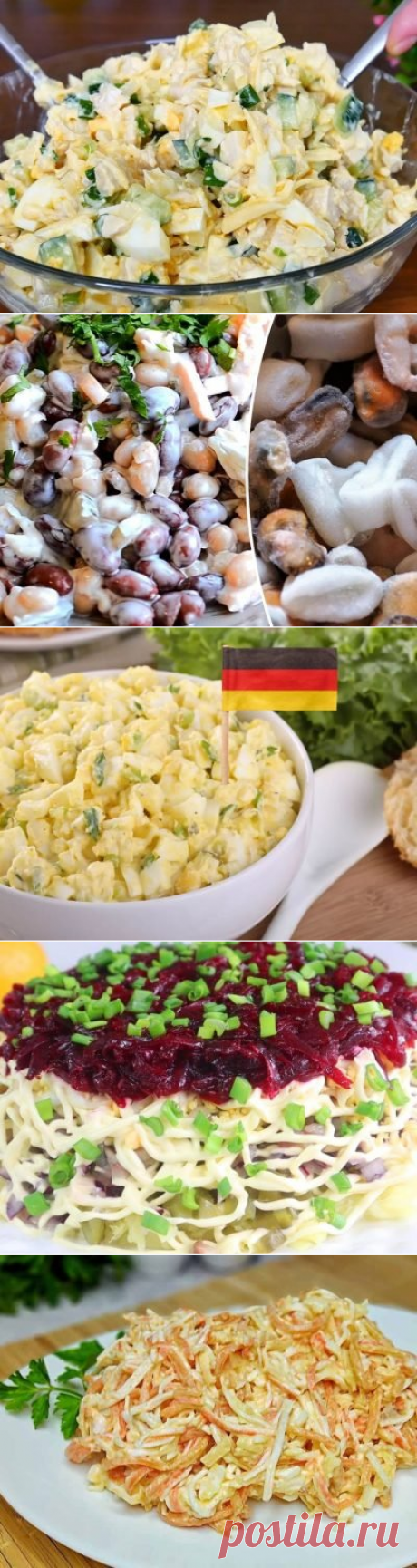 Салаты Archives - Со Вкусом