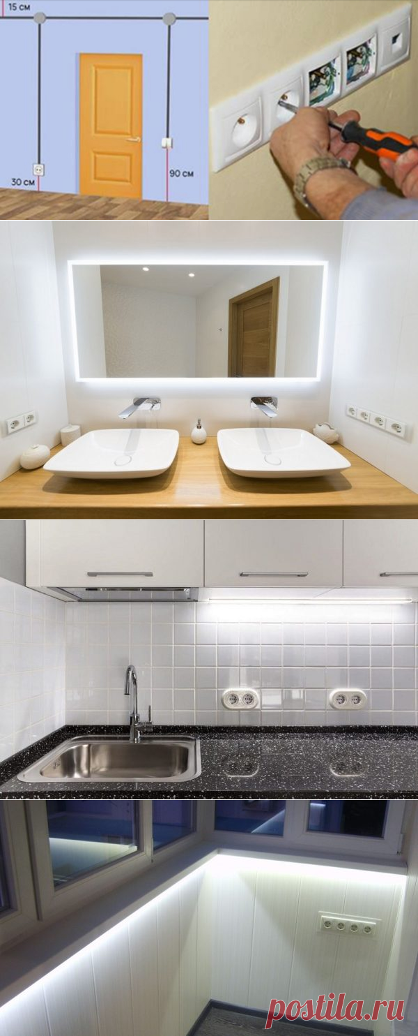 10 крутых советов от электрика