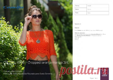 Оранжевая кофточка из Бразилии