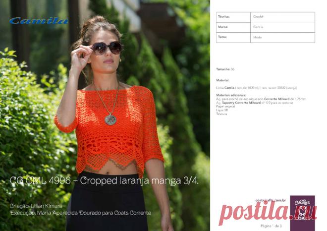 Оранжевая кофточка из Бразилии