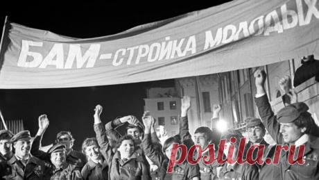 Слышишь — время гудит: БАМ! - Новости Mail.ru