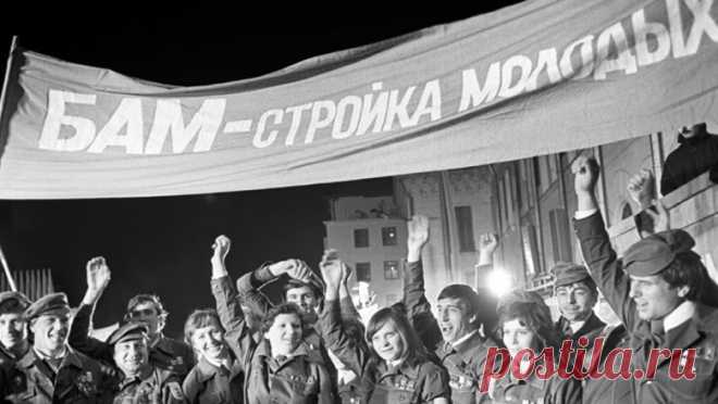 Слышишь — время гудит: БАМ! - Новости Mail.ru