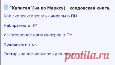 СП 