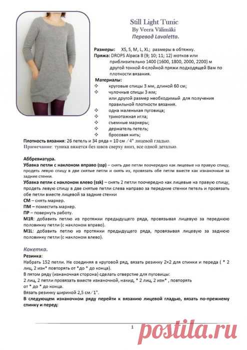 107278758_large_2971451.jpg (494×699)