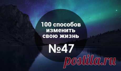 47 из 100: Парень, который победил рак на 4 стадии: «Если бы была возможность прожить жизнь заново, я бы снова выбрал рак» | Блог издательства «Манн, Иванов и Фербер»