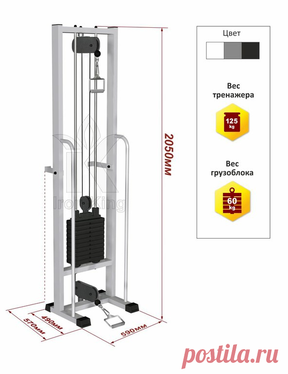 Тренажер IK 07 Реабилитационная блочная рама. Силовые тренажеры Iron King (Айрон Кинг)