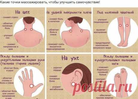 #ХитростиЖизни #здоровье #массаж
