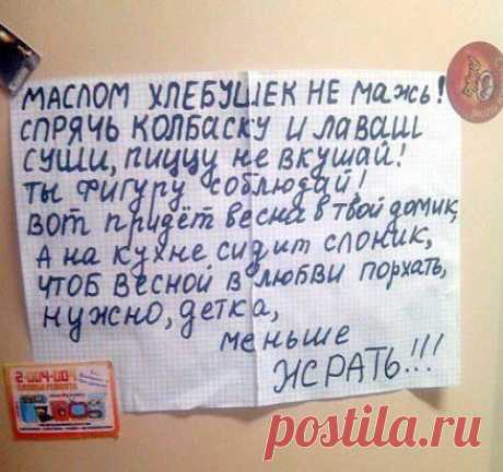 объява на холодильник