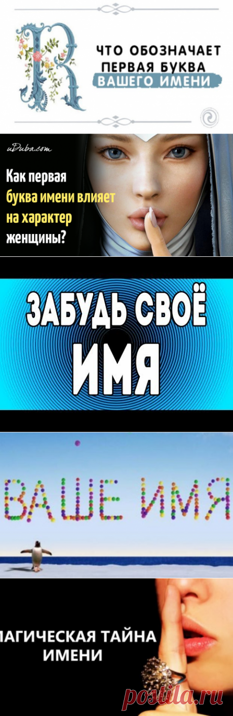 ИМЕНА💘* | Тая😍😻ღ•°˜”*°•.♥.•  Туман✔  | Фотографии и советы на Постиле