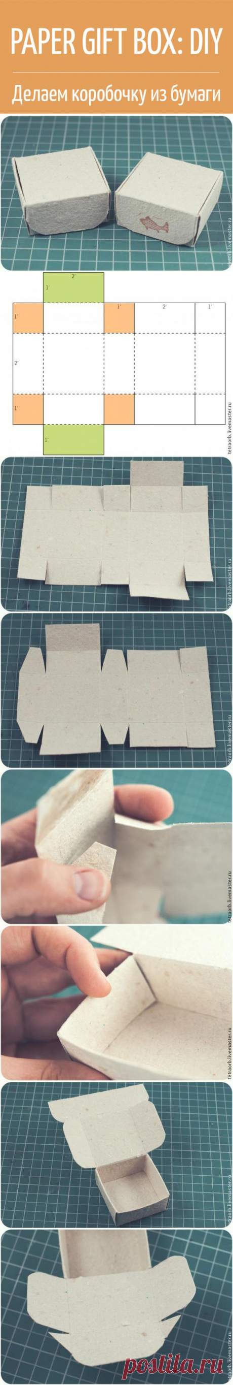 (685) Коробочка из бумаги ручной работы. Мини мастер-класс / paper gift box DIY | DIY and Tutorials / Мастер-классы