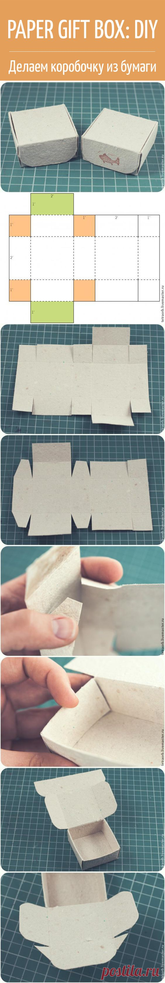 (685) Коробочка из бумаги ручной работы. Мини мастер-класс / paper gift box DIY | DIY and Tutorials / Мастер-классы