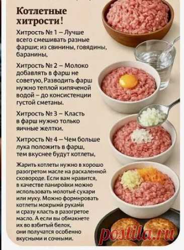 Мудрая Хозяйка | Группа на OK.ru | Вступай, читай, общайся в Одноклассниках!