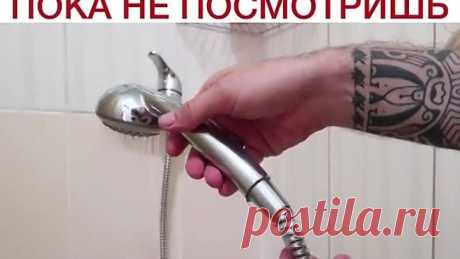 Как легко починить душевой шланг