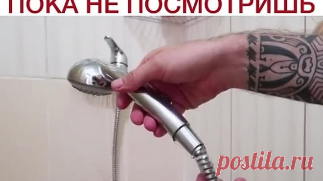 Как легко починить душевой шланг