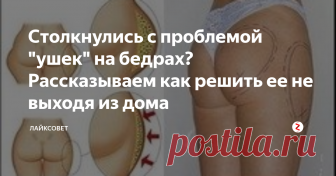 Столкнулись с проблемой 