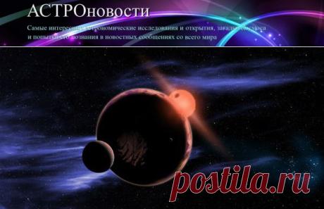 Планеты, похожие на Землю: модели этапов зарождения жизни | АСТРОновости

Астрономы создают модели землеподобных планет
Астрономами моделируются планеты, похожие на Землю, изучаются этапы зарождения жизни обитаемых планет в зависимости от дозы ультрафиолетового излучения их солнц
https://astronovosti.ru/astronomy-sozdayut-modeli-planet-poxozhix-na-zemlyu/