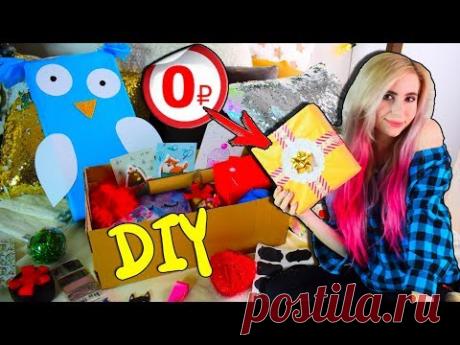 БЮДЖЕТНЫЕ ПОДАРКИ СВОИМИ РУКАМИ НА НОВЫЙ ГОД