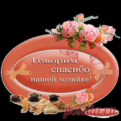 Хитрости жизни (очень нужные советы).....