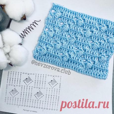 Пышный узор из столбиков крючком | Школа Вязания Ирины Невзоровой | Яндекс Дзен