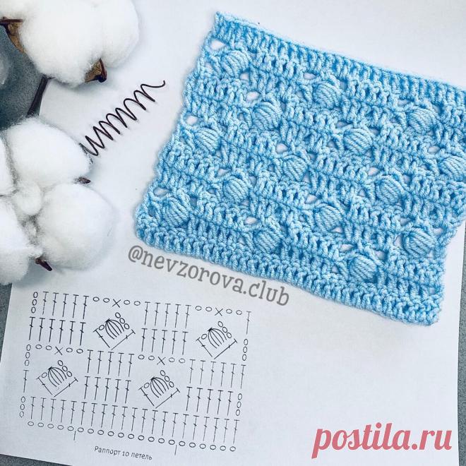 Пышный узор из столбиков крючком | Школа Вязания Ирины Невзоровой | Яндекс Дзен