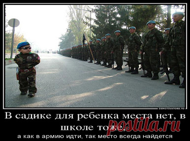 Сапего
