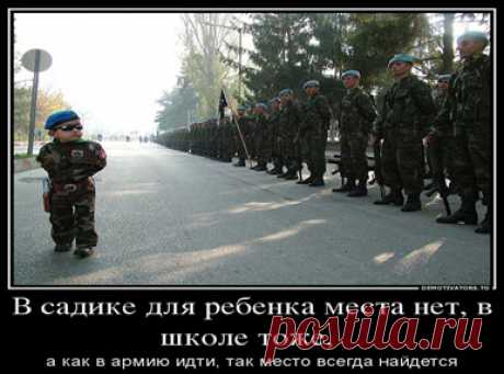 Сапего