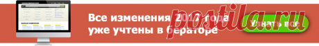 Пособие на погребение проиндексировали с 1 февраля