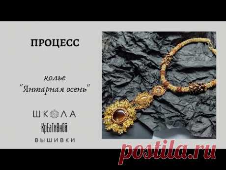 2 часть. Процесс, мк "галочки" на жгуте из бисера Twin.