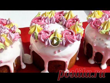 ????Как красиво украсить кулич!???? ПАСХАЛЬНОЕ БЕЗЕ!!! Безе на Швейцарской меренге!!! ПРОЩЕ простого!!!???? Всем привет !!! Сегодня готовим простое ук...