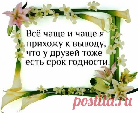 Интересные новости