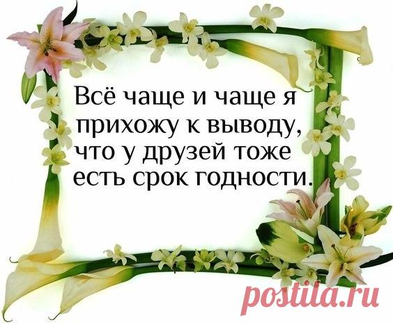 Интересные новости