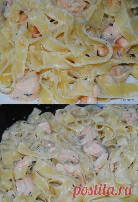 Фетучини с семгой в сливочном соусе