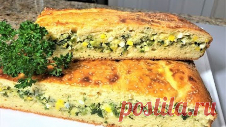ЗАЛИВНОЙ ПИРОГ с яйцом и зеленым луком. Вкус и Запах весны в каждом кусочке!