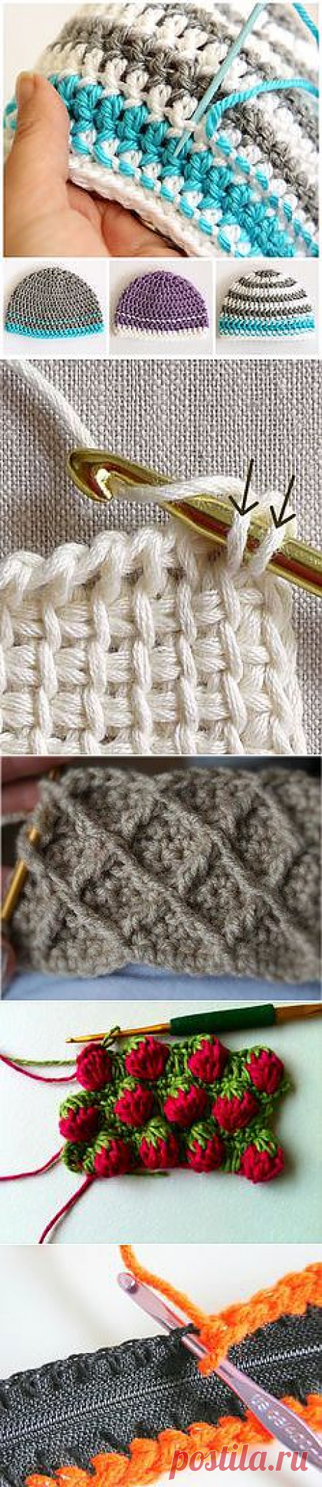 Crochet Stitches